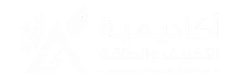 أكاديمية التكييف والطاقة